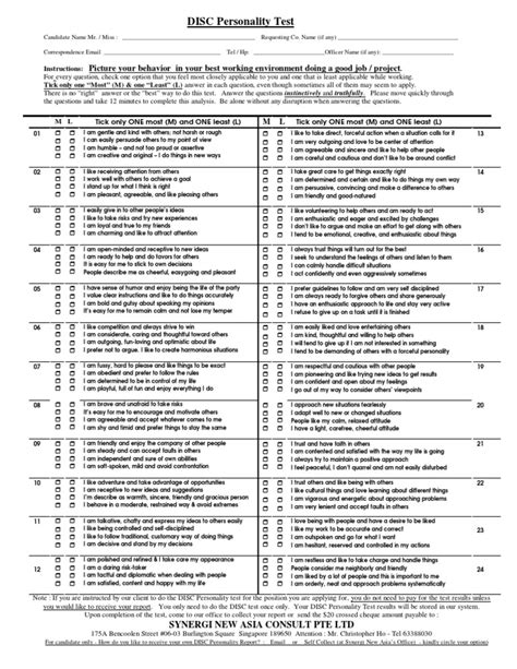 printable disc test with answers.